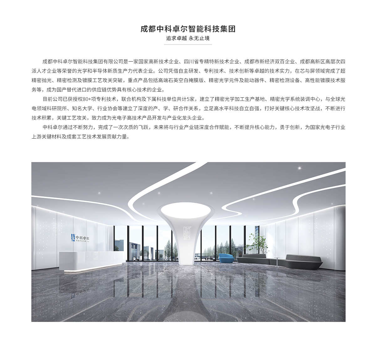 维多利亚老品牌vic(集团)官方网站